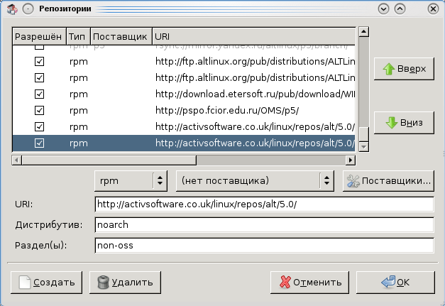 ActivBoard-Synaptic1.png
