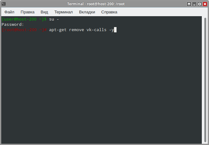 Edu-vkcalls-remove-console-a.png