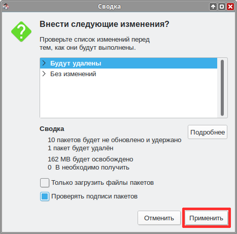 Edu-vkcalls-remove-synaptic-e.png
