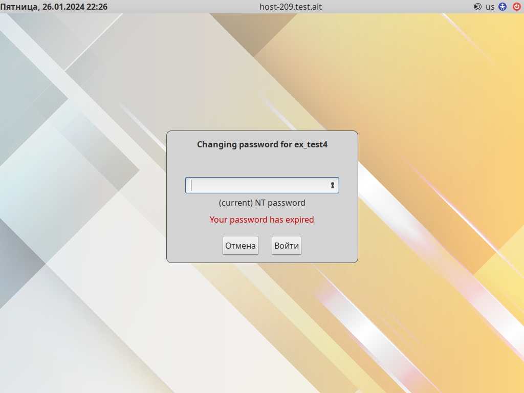 Winbind-password-expiration-1.png