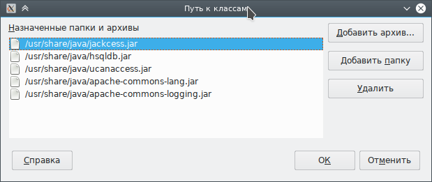 LibreOffice-add-jars.png