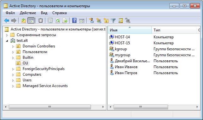 Компьютеры и пользователи в подразделении OU