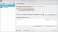 Миниатюра для версии от 11:42, 5 октября 2023