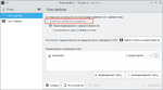 KDE. Служба поиска файлов