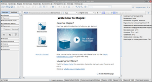 Maple — Начальный экран