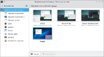 KDE. Оформление рабочей среды — Параметры системы