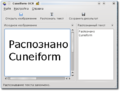 Миниатюра для версии от 13:44, 8 апреля 2009