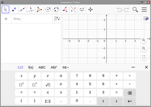 Запущенная программа GeoGebra