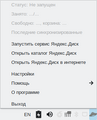 Миниатюра для версии от 14:52, 14 августа 2023