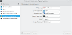 KDE. Приложения по умолчанию