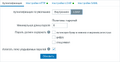 Миниатюра для версии от 18:31, 20 июня 2023