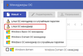 Миниатюра для версии от 10:53, 28 декабря 2022