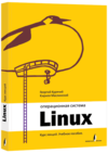 Linuxintro2 cover.png